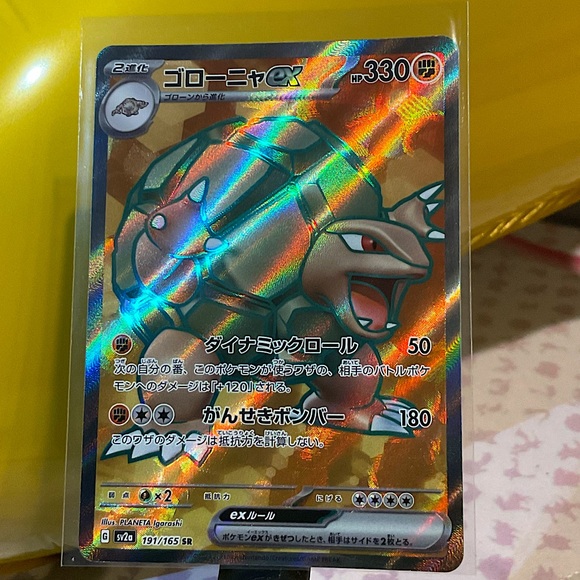 JAPANESE 151 Golem EX SR S&V 2023 - Picture 2 of 9